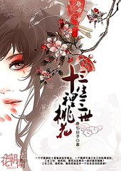 51大赛 反差大赛 白虎